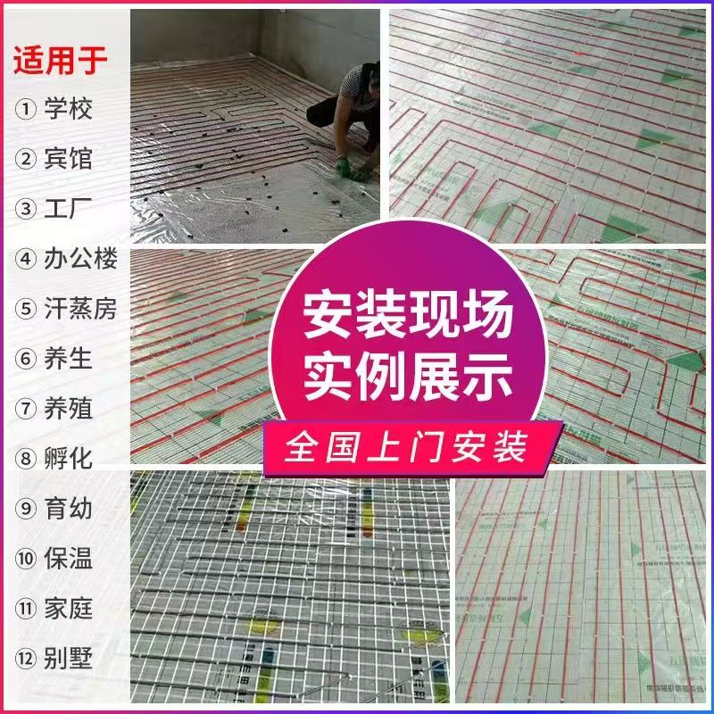 海盐 石墨烯电地暖公司哪家好？售后保障深度解析